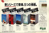 FUJI_Cassette - копия.jpg